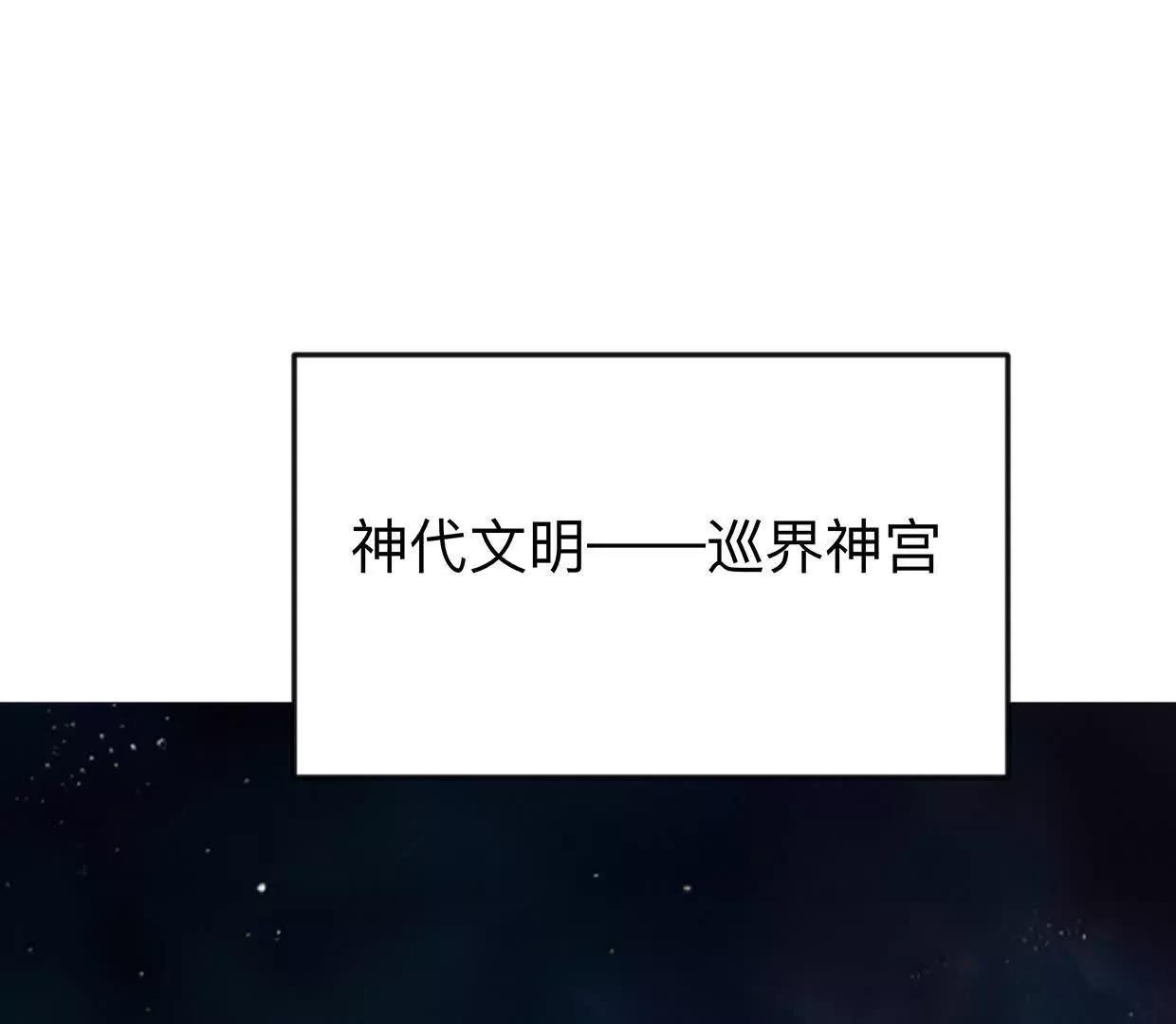 135话 那就换个方式(1/4)-第135话