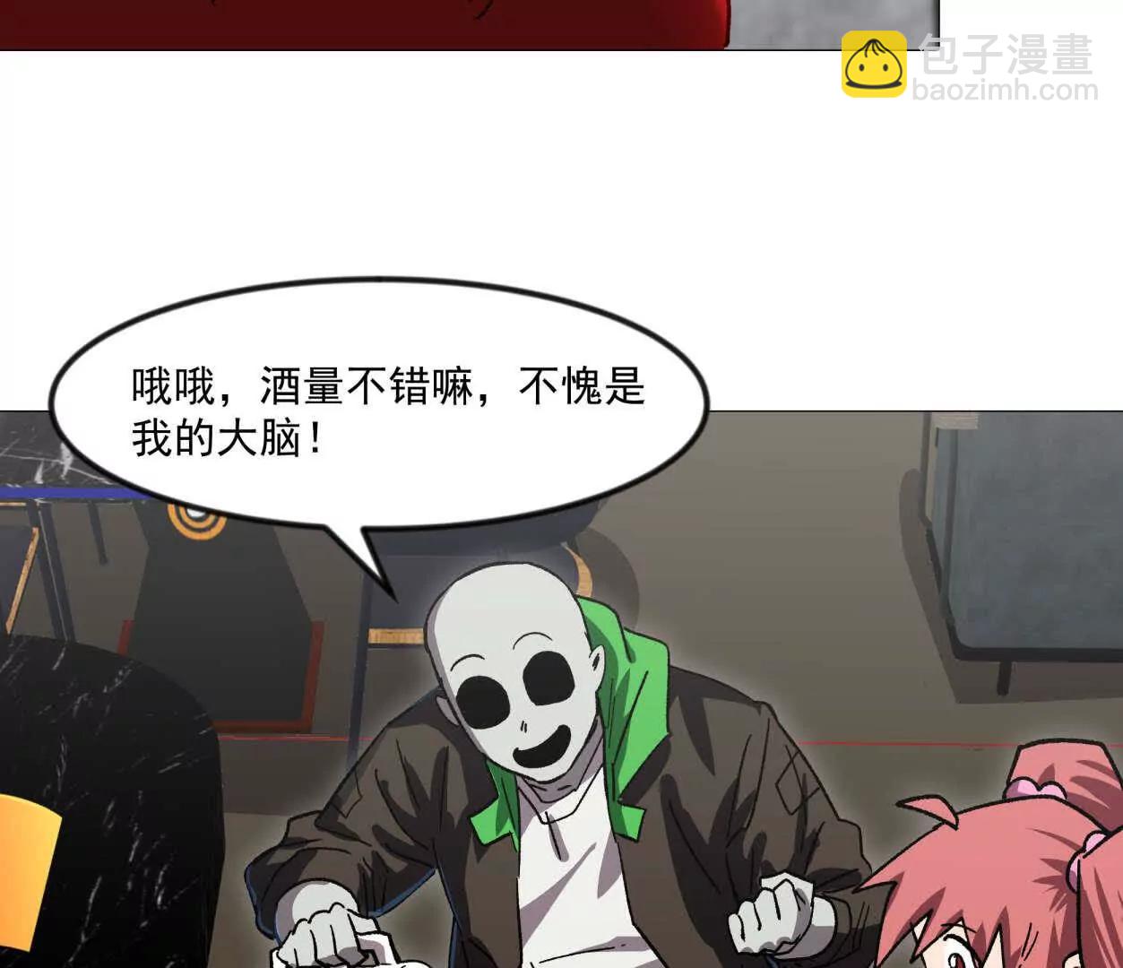 137话神代回忆(1/4)-第137话