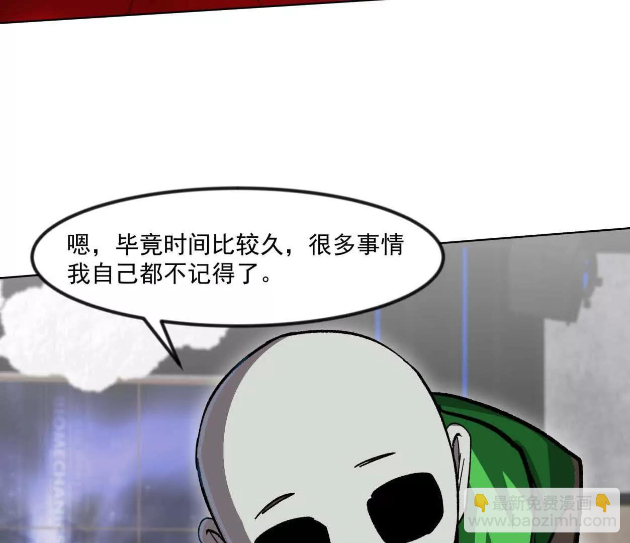 137话神代回忆(1/4)-第137话