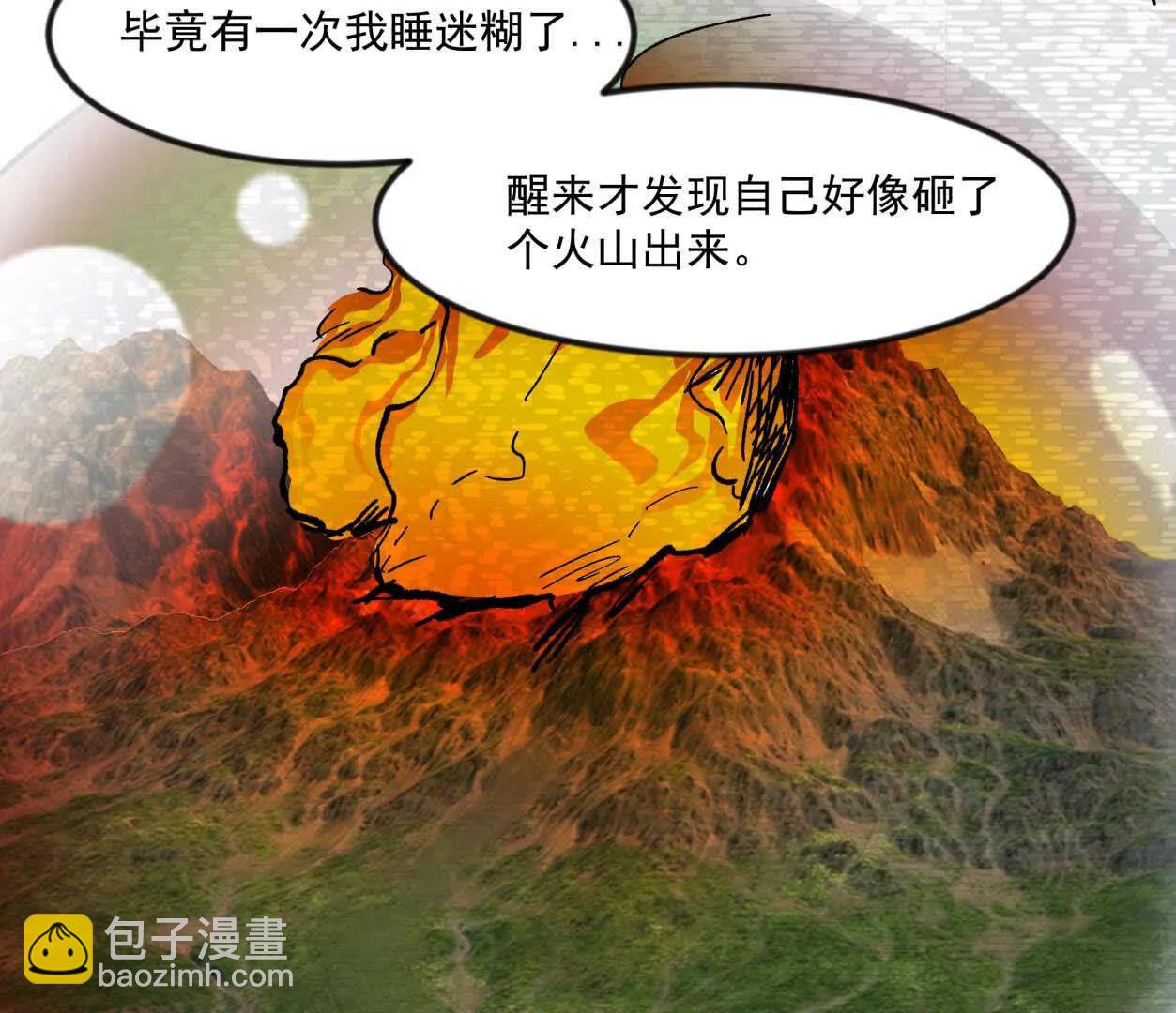 137话神代回忆(1/4)-第137话