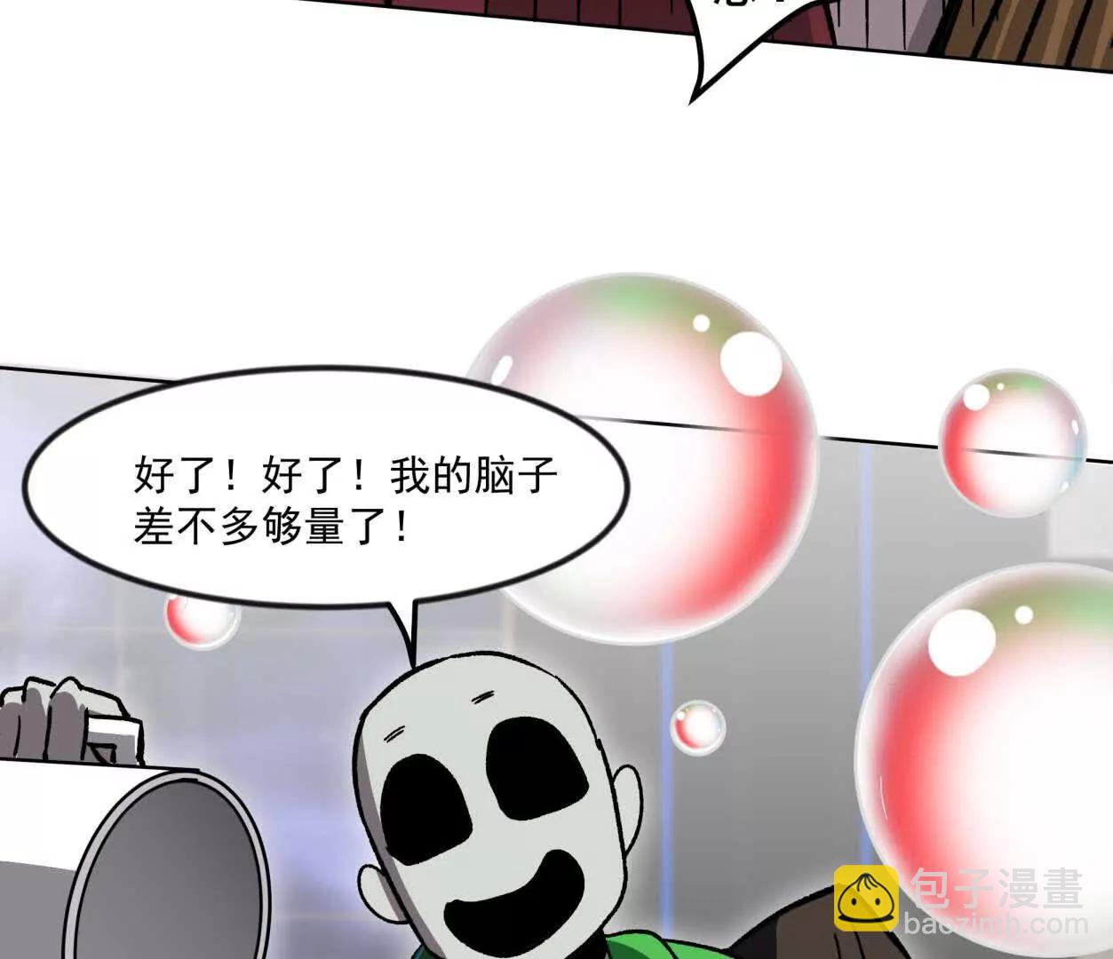 137话神代回忆(1/4)-第137话