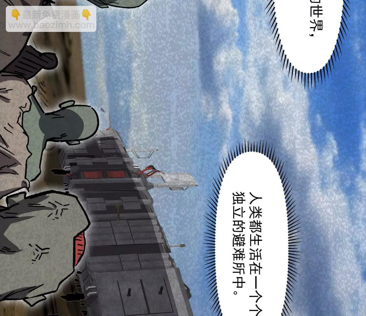 137话神代回忆(1/4)-第137话