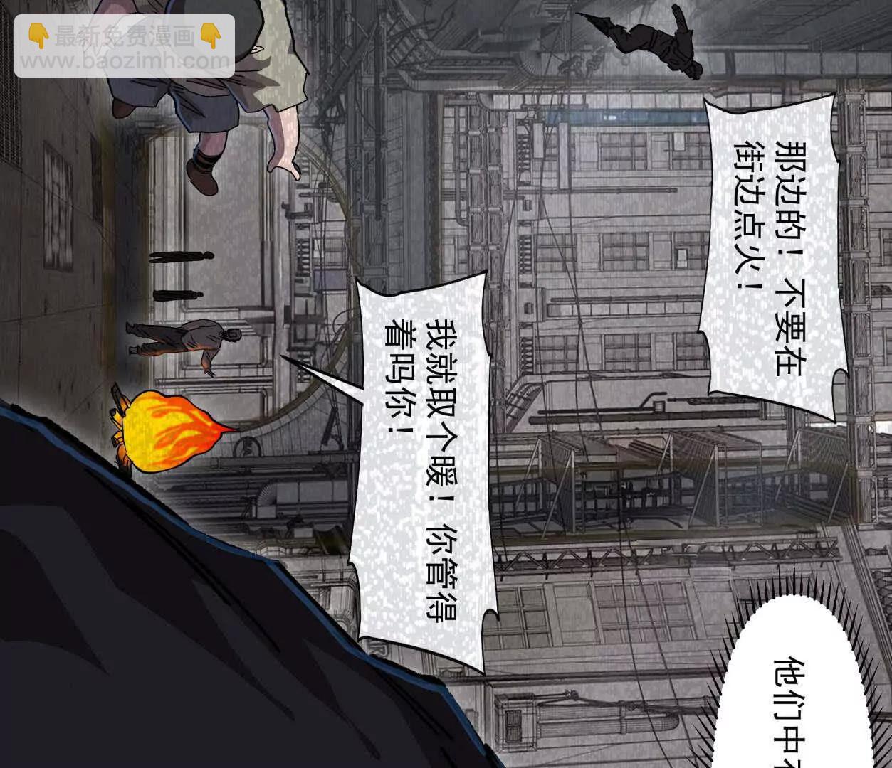 137话神代回忆(1/4)-第137话