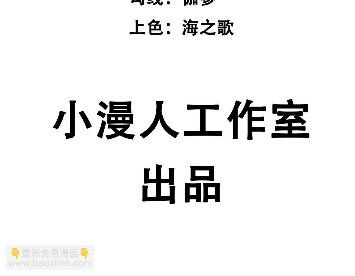 137话神代回忆(1/4)-第137话