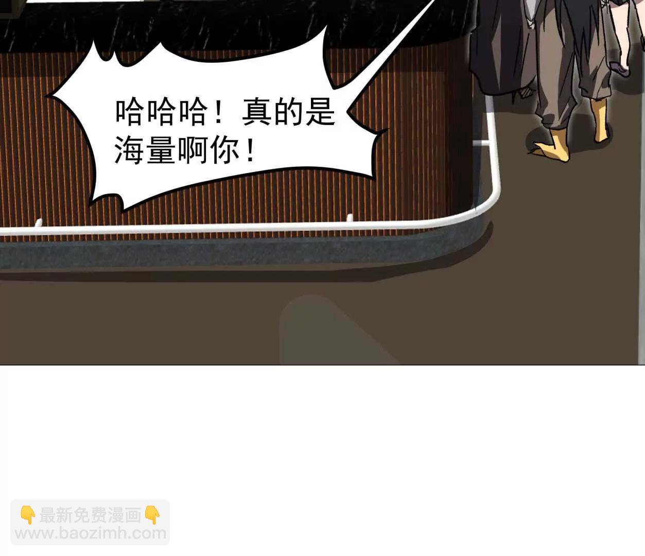 137话神代回忆(1/4)-第137话