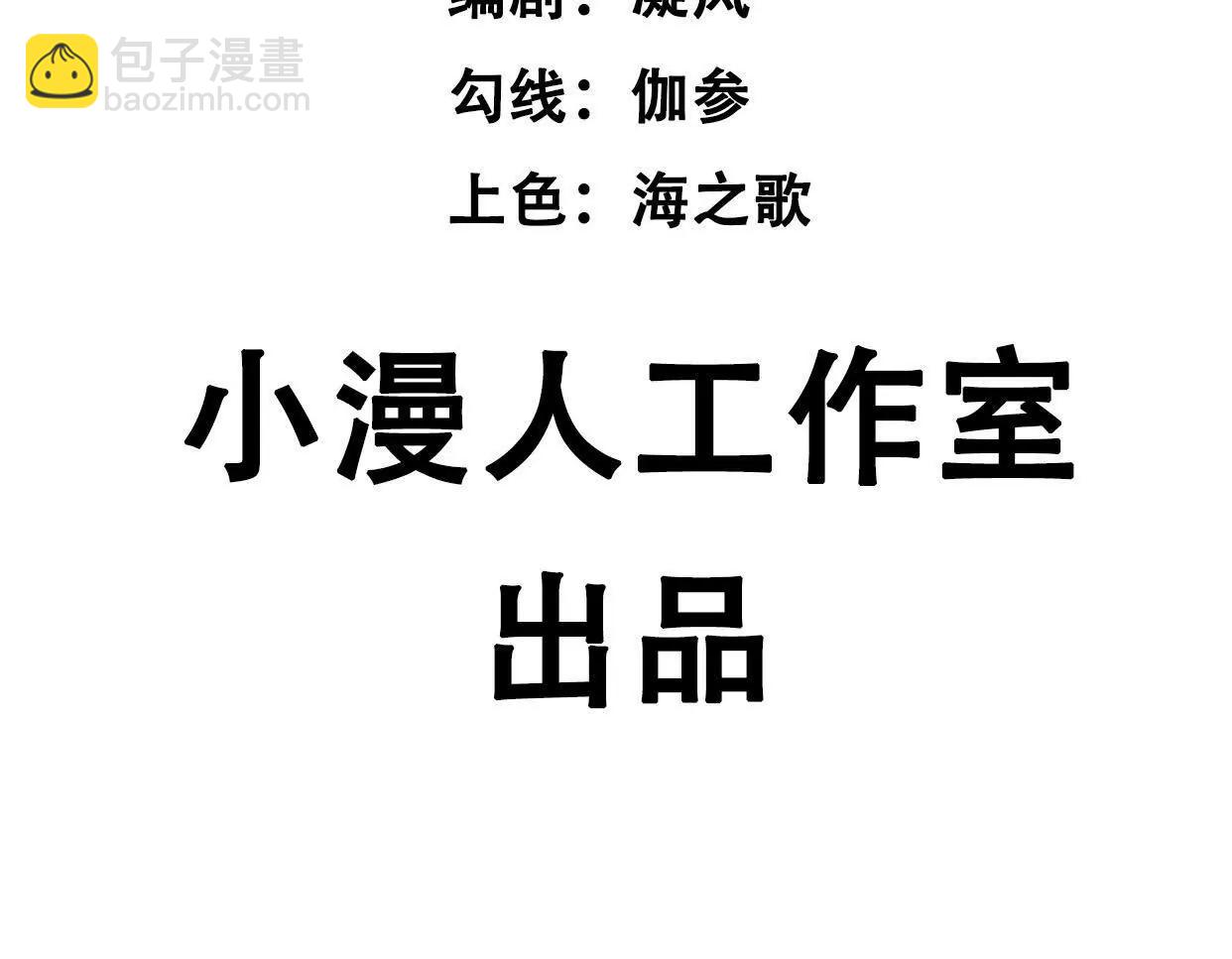 139话 二周目的冒险(1/5)-第139话