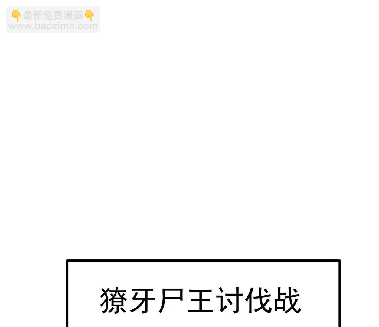 139话 二周目的冒险(1/5)-第139话