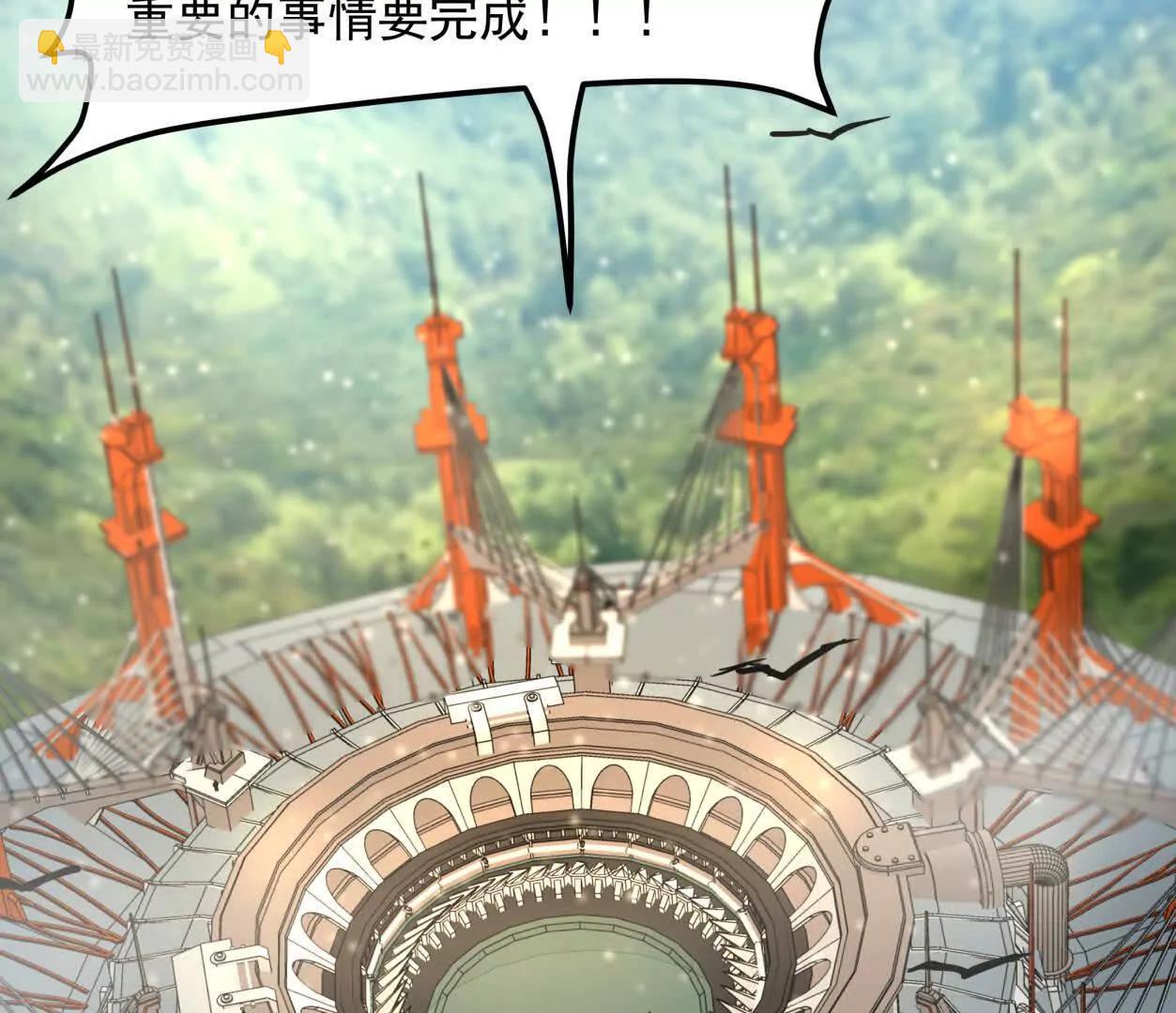 141话 公开处刑(1/4)-第141话