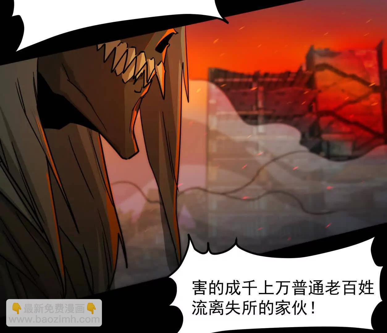 141话 公开处刑(1/4)-第141话