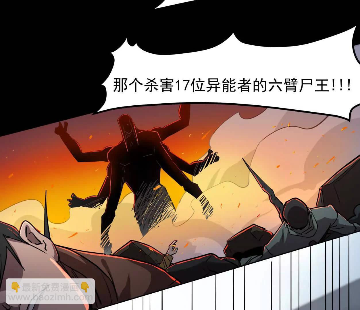 141话 公开处刑(1/4)-第141话
