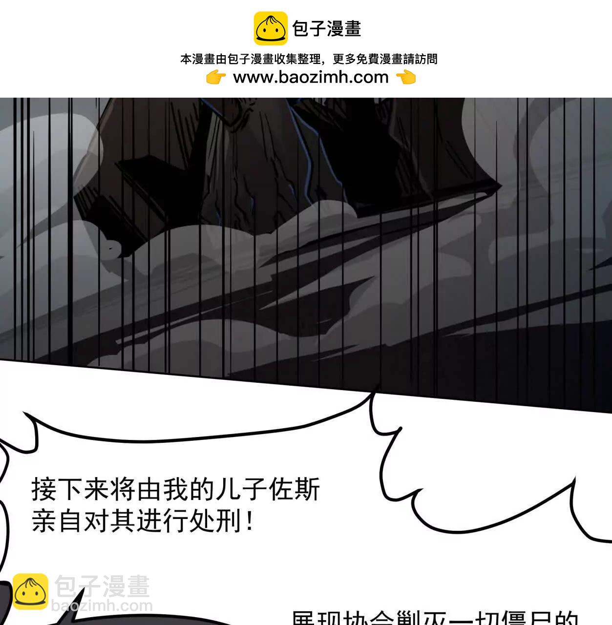 141话 公开处刑(1/4)-第141话