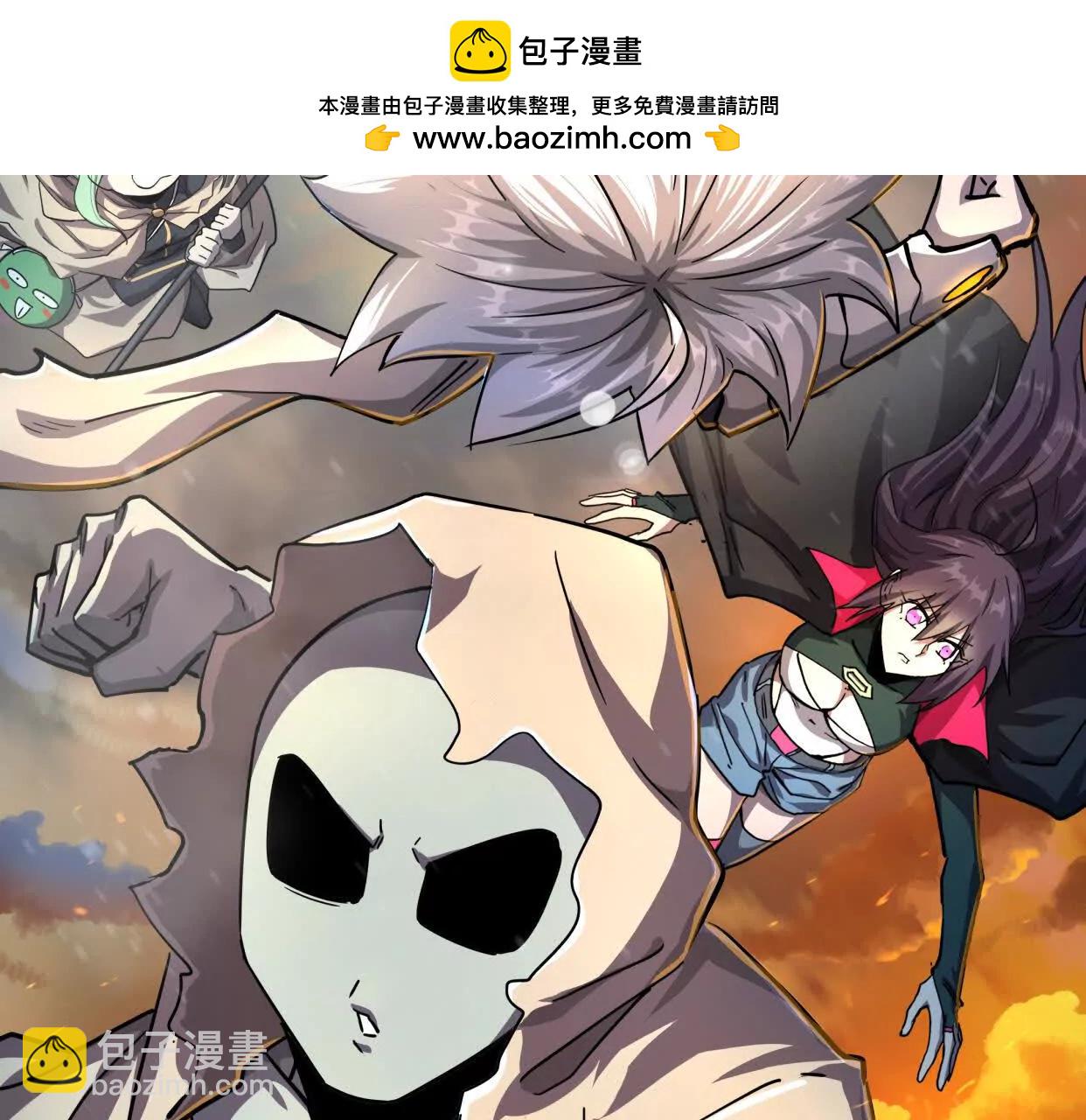 141话 公开处刑(1/4)-第141话