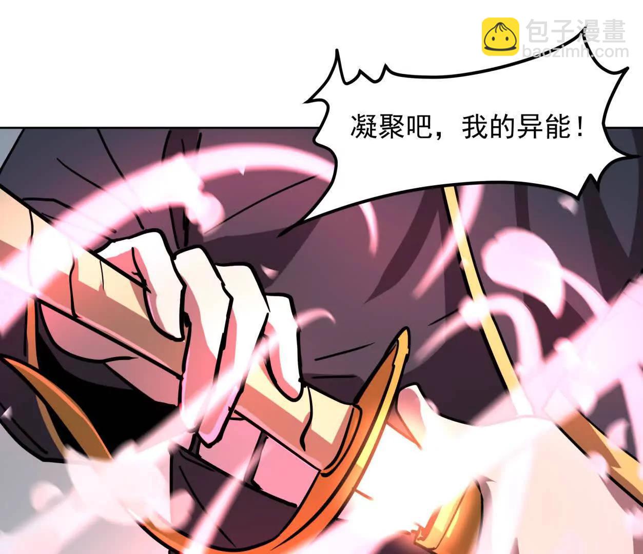141话 公开处刑(1/4)-第141话