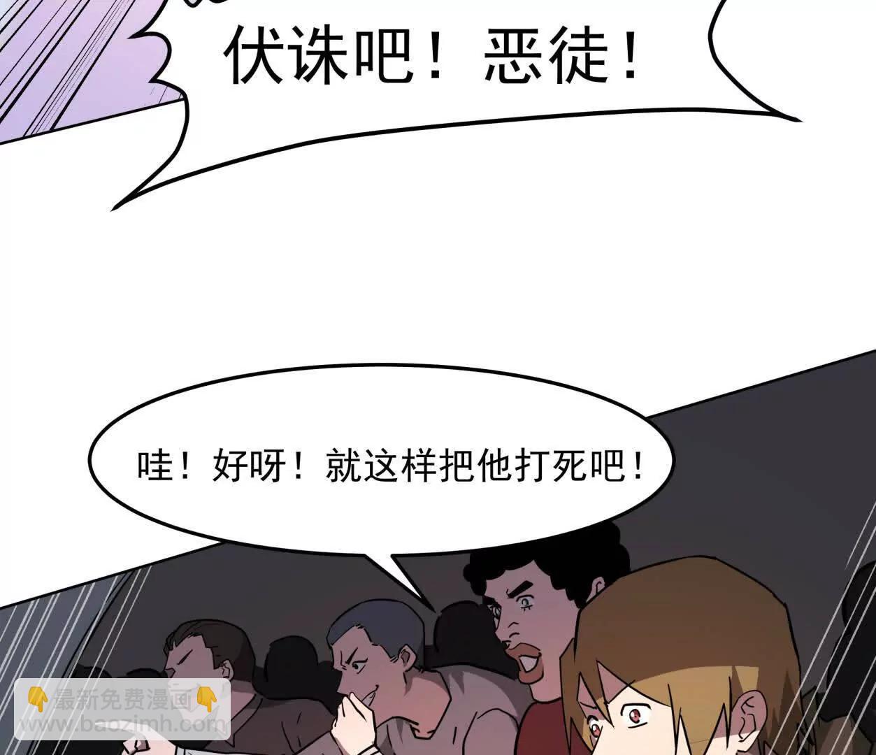 141话 公开处刑(1/4)-第141话