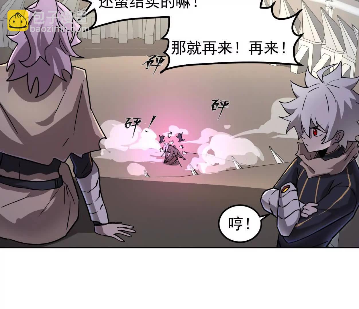 141话 公开处刑(1/4)-第141话