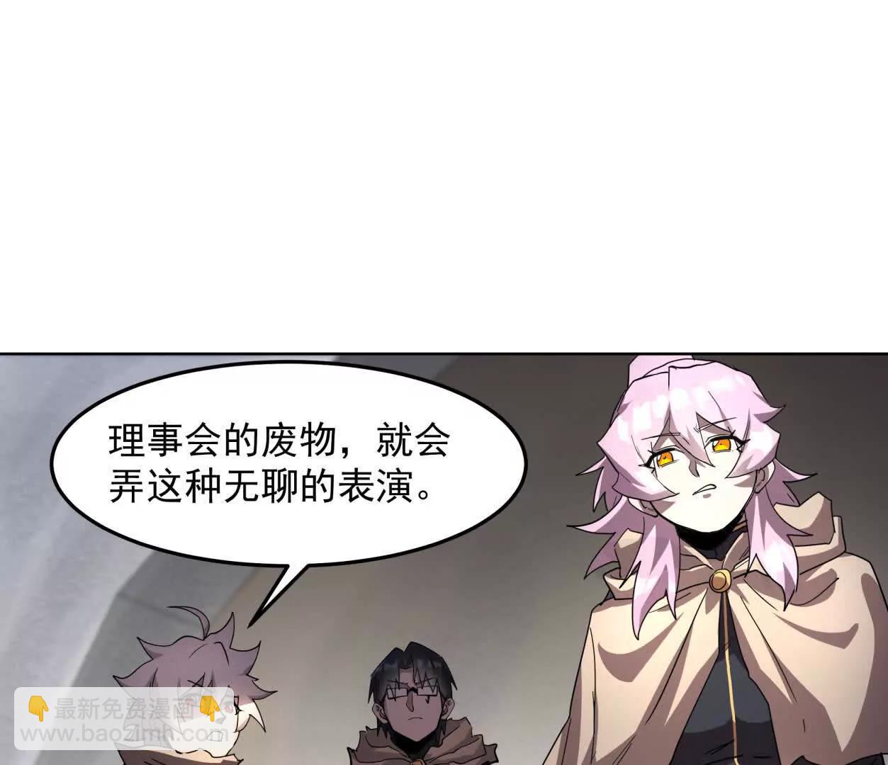 141话 公开处刑(1/4)-第141话