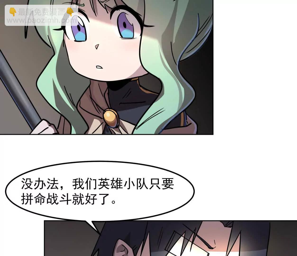 141话 公开处刑(1/4)-第141话