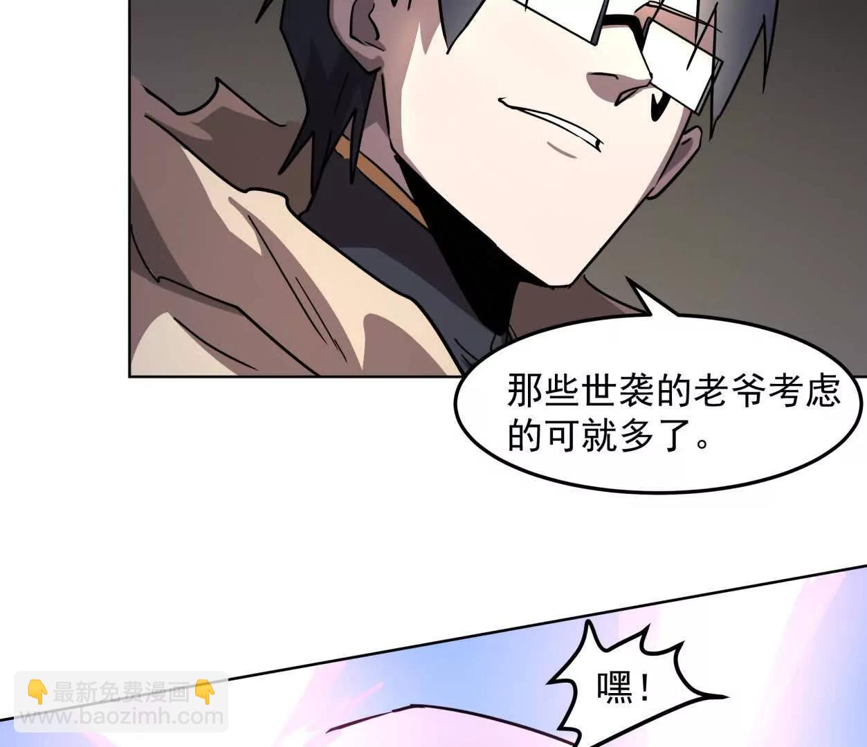 141话 公开处刑(1/4)-第141话
