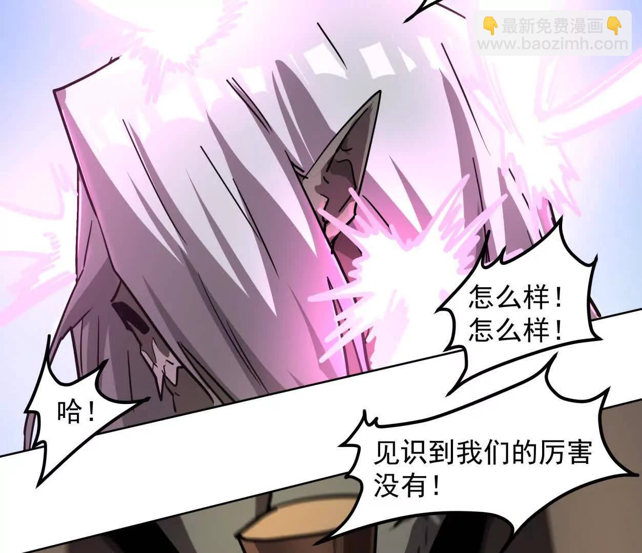 141话 公开处刑(1/4)-第141话