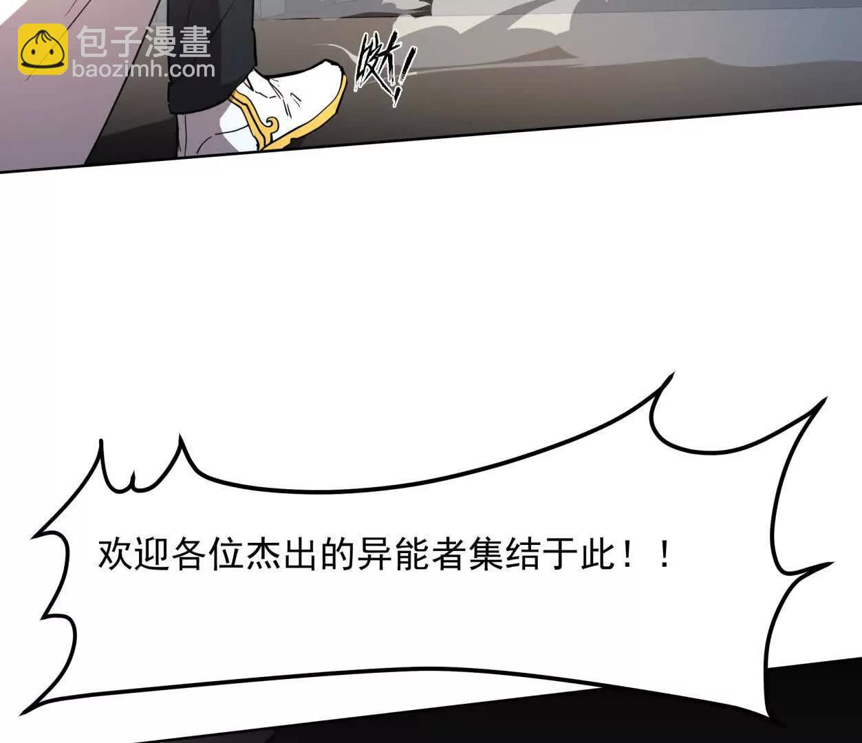 141话 公开处刑(1/4)-第141话