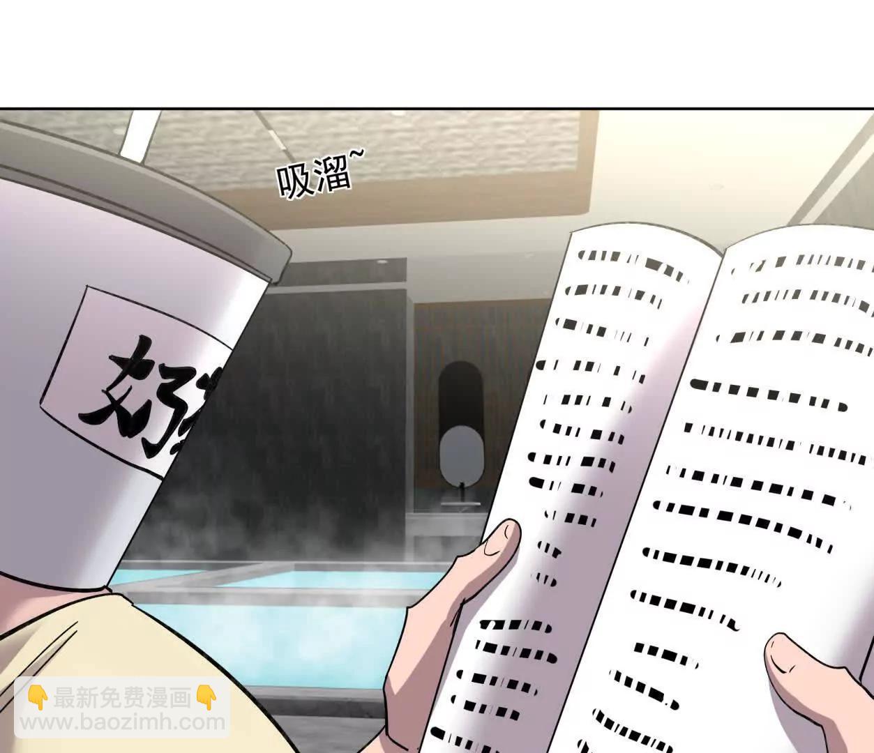 143话尸潮(1/4)-第143话