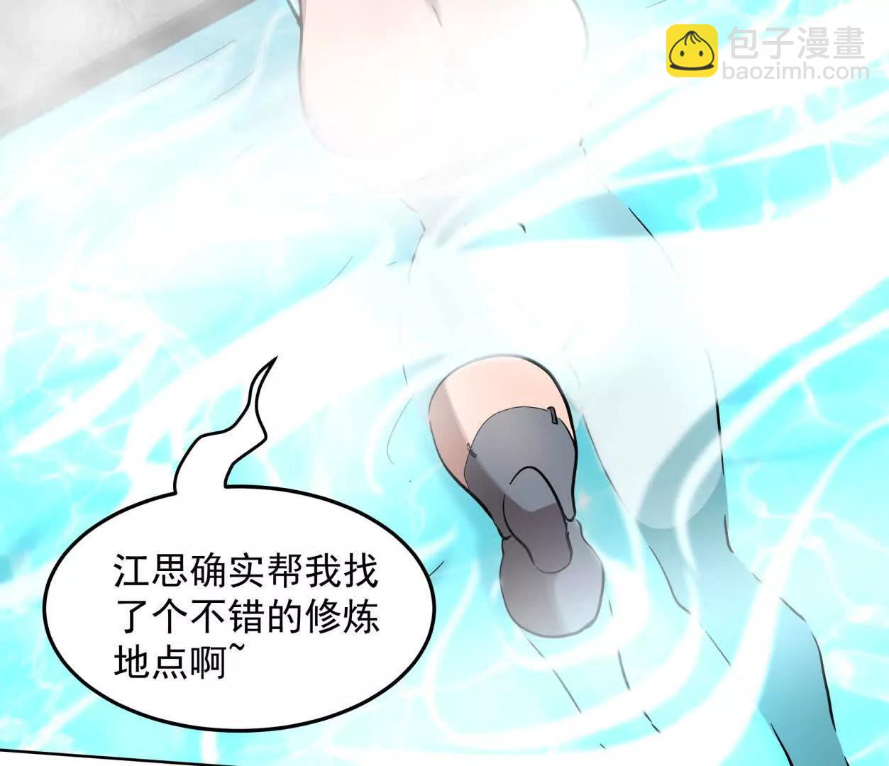 143话尸潮(1/4)-第143话