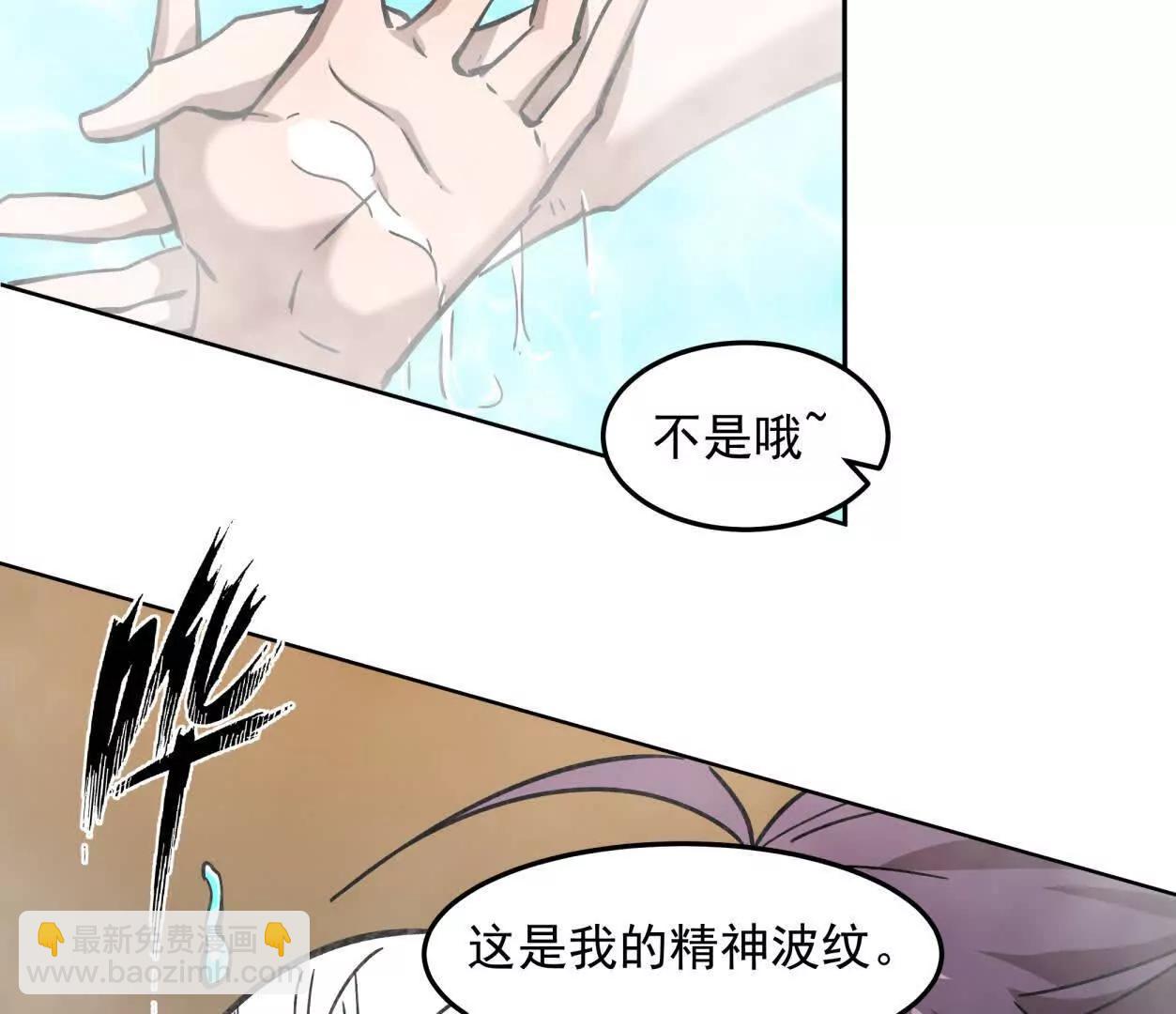 143话尸潮(1/4)-第143话