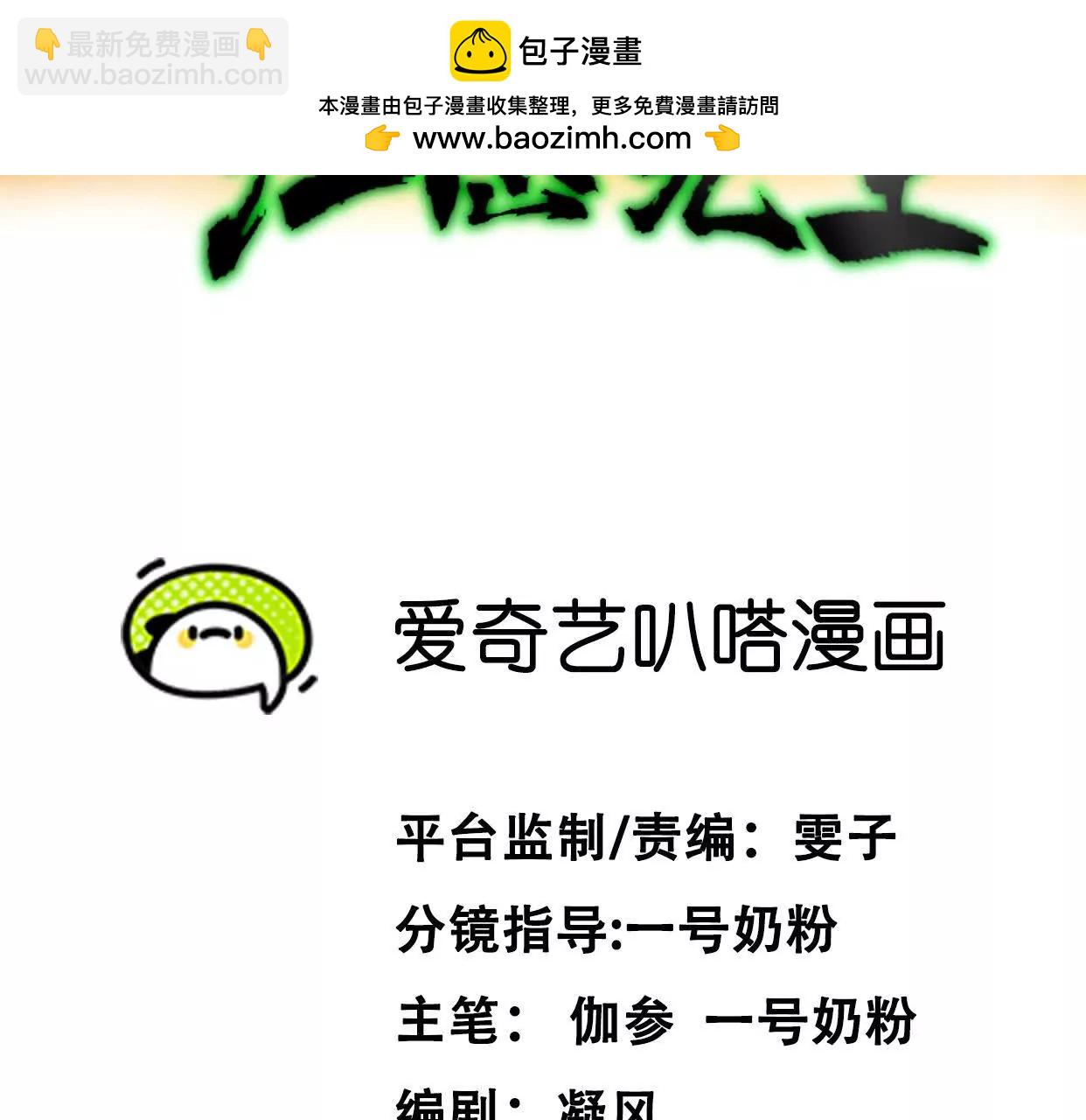 143话尸潮(1/4)-第143话