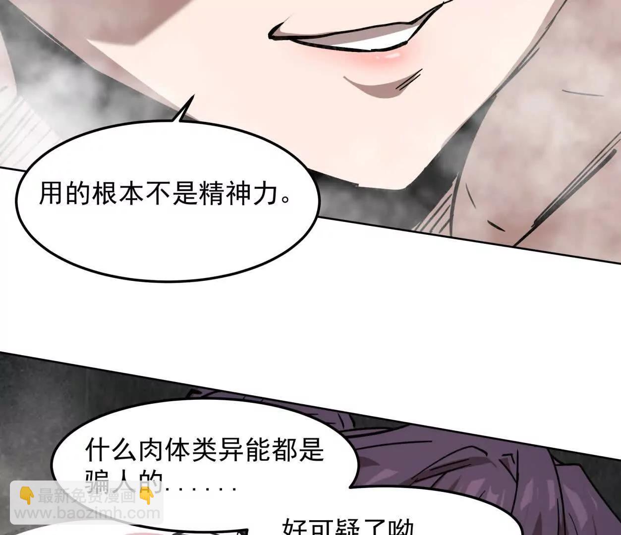 143话尸潮(1/4)-第143话