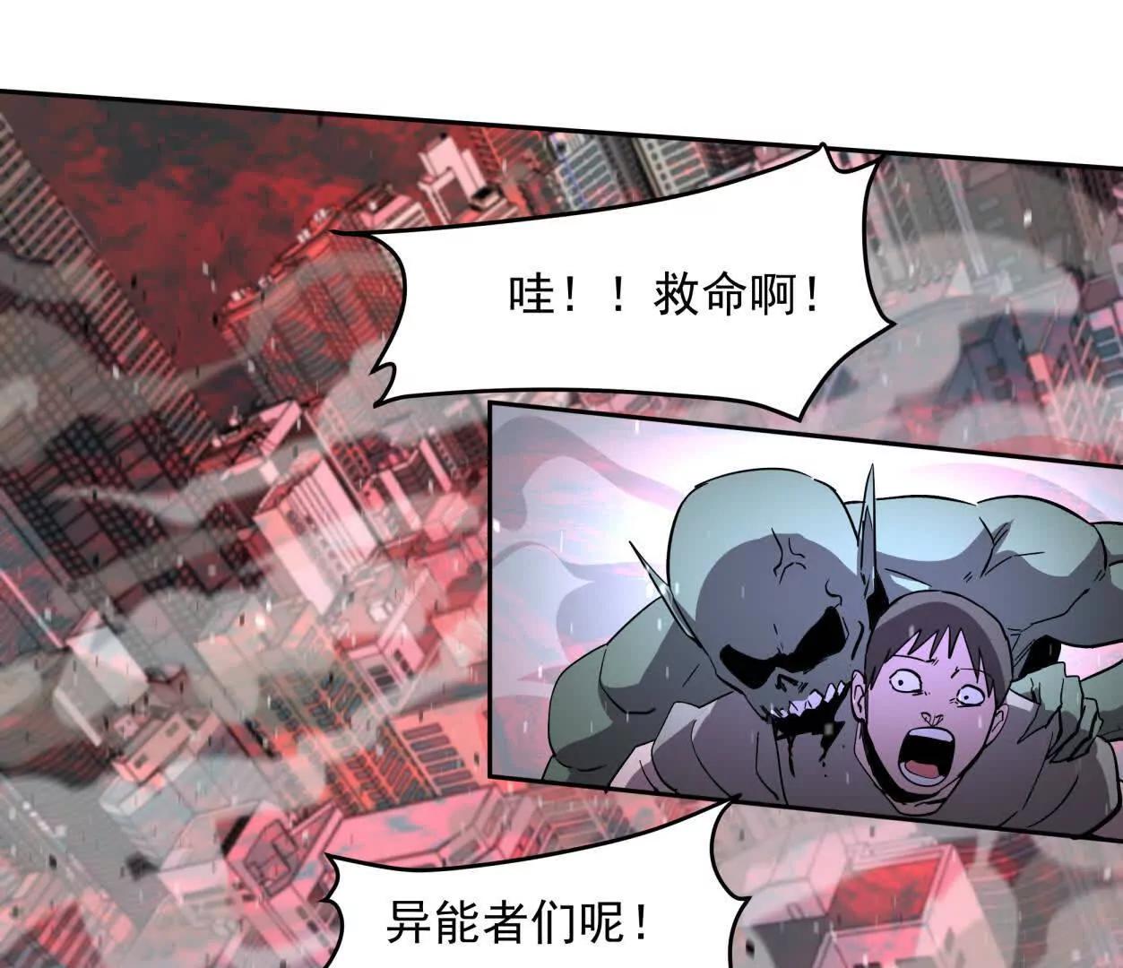 145话 我们有救了(1/3)-第145话