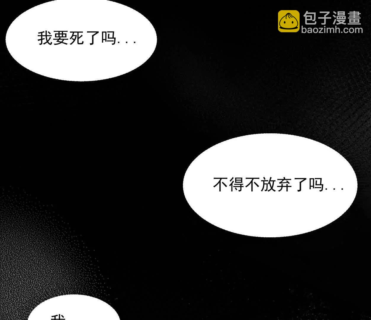 145话 我们有救了(1/3)-第145话