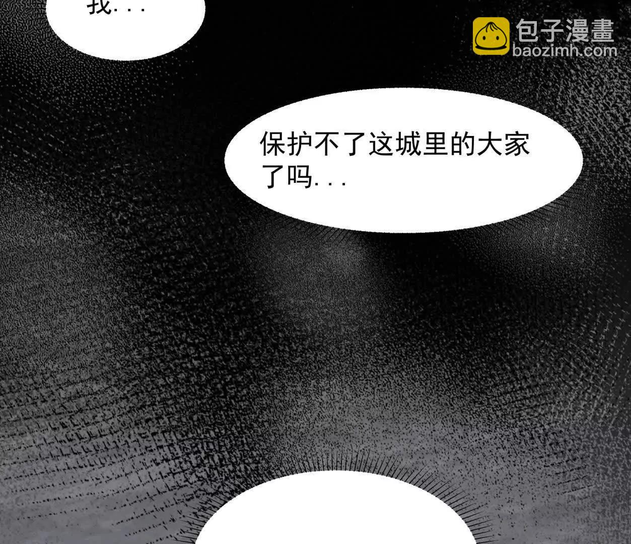 145话 我们有救了(1/3)-第145话
