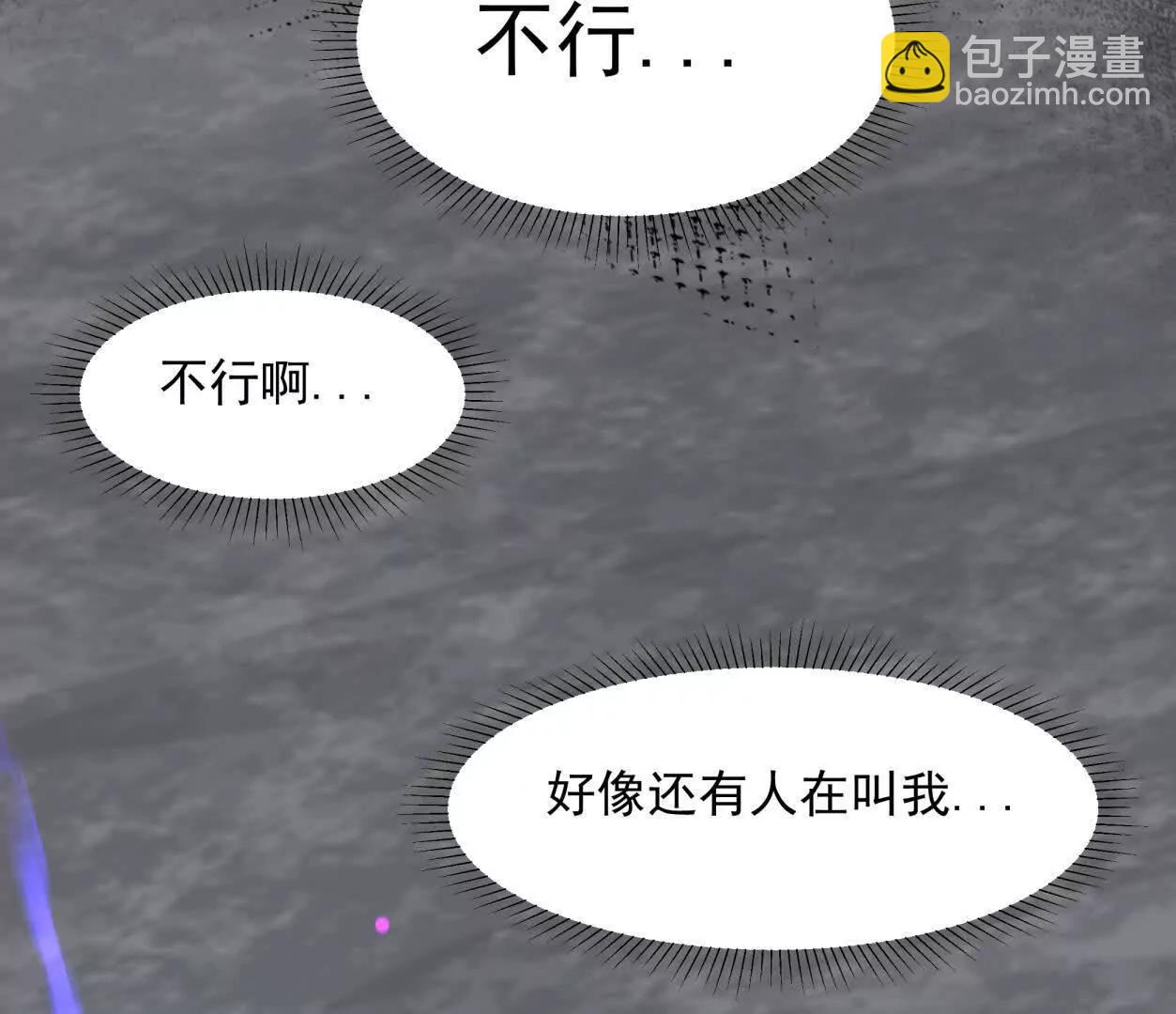 145话 我们有救了(1/3)-第145话