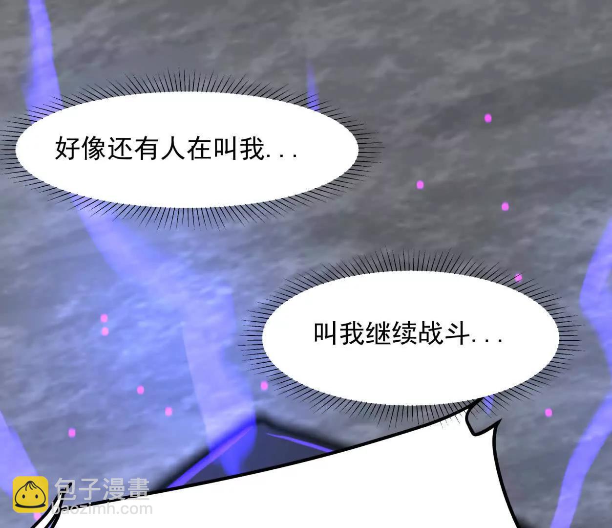 145话 我们有救了(1/3)-第145话