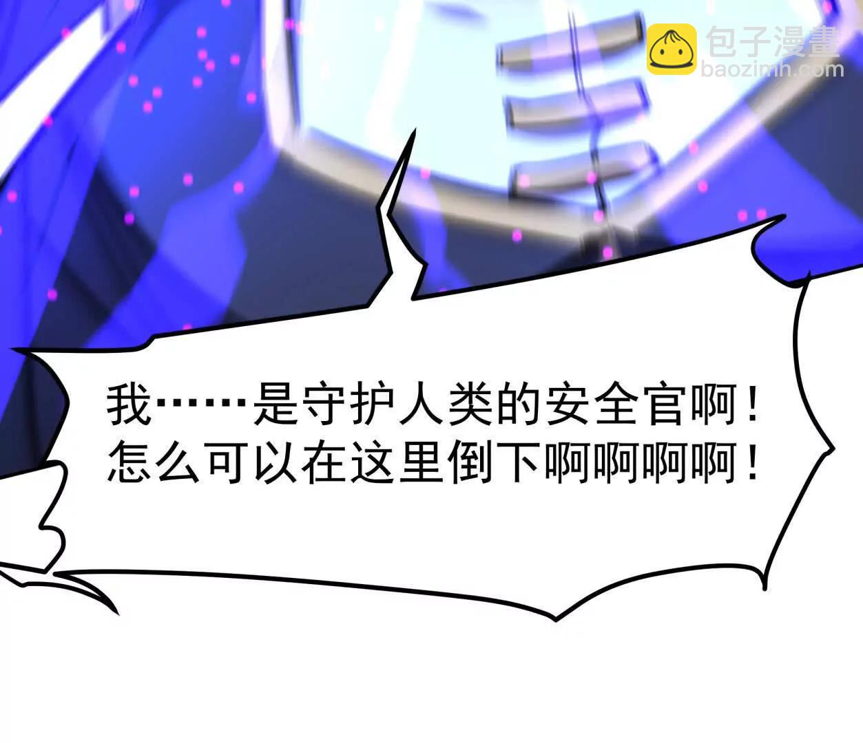 145话 我们有救了(1/3)-第145话