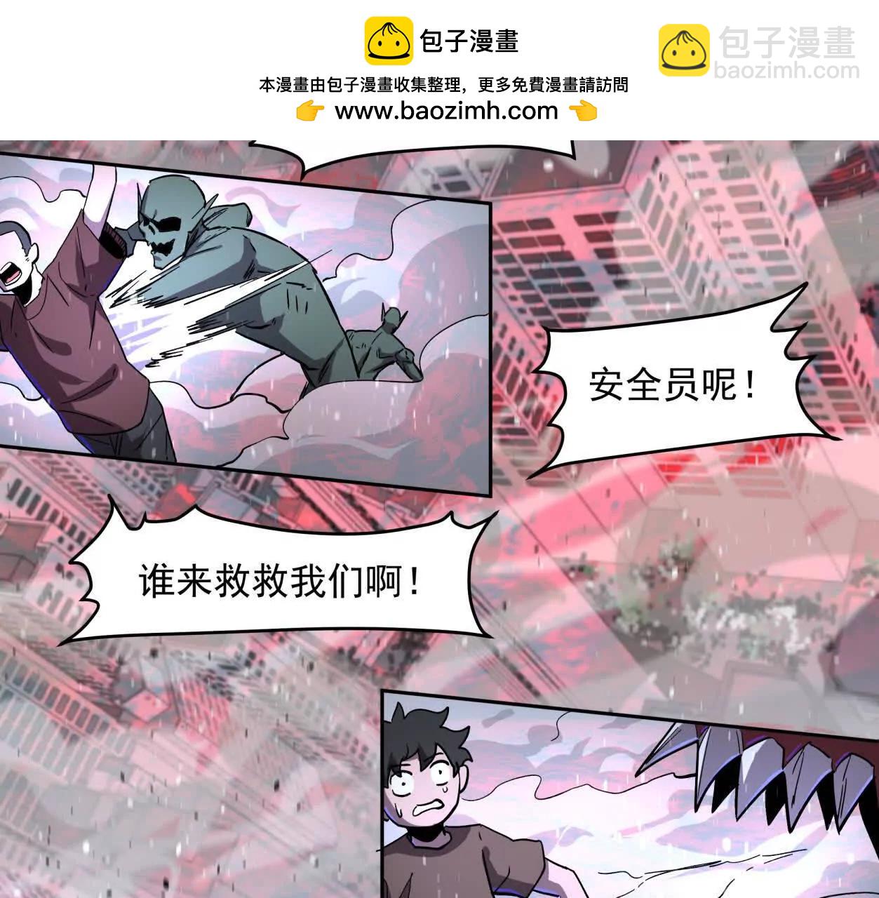 145话 我们有救了(1/3)-第145话