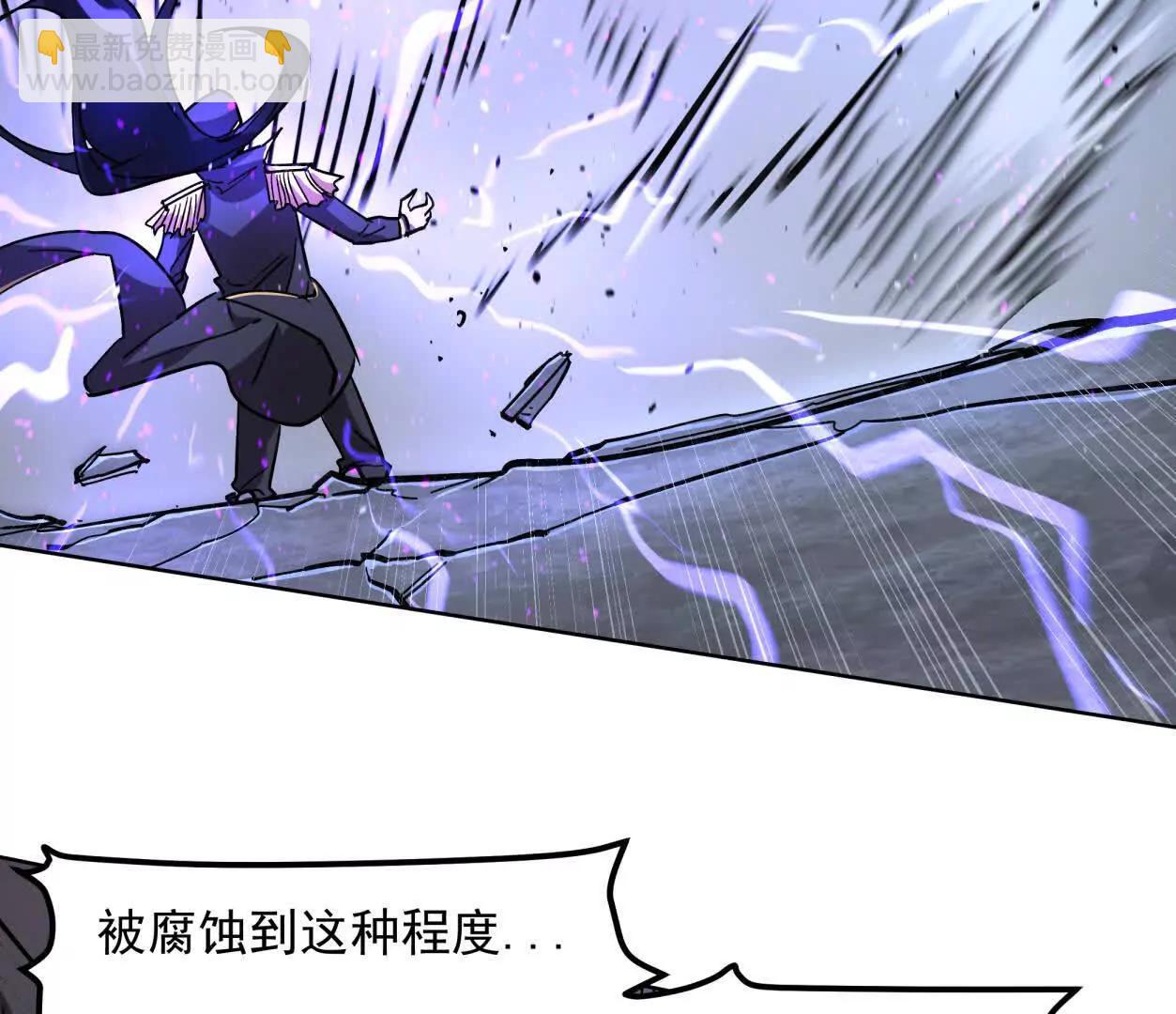 145话 我们有救了(1/3)-第145话
