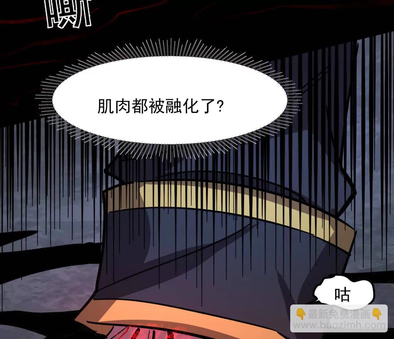 145话 我们有救了(1/3)-第145话