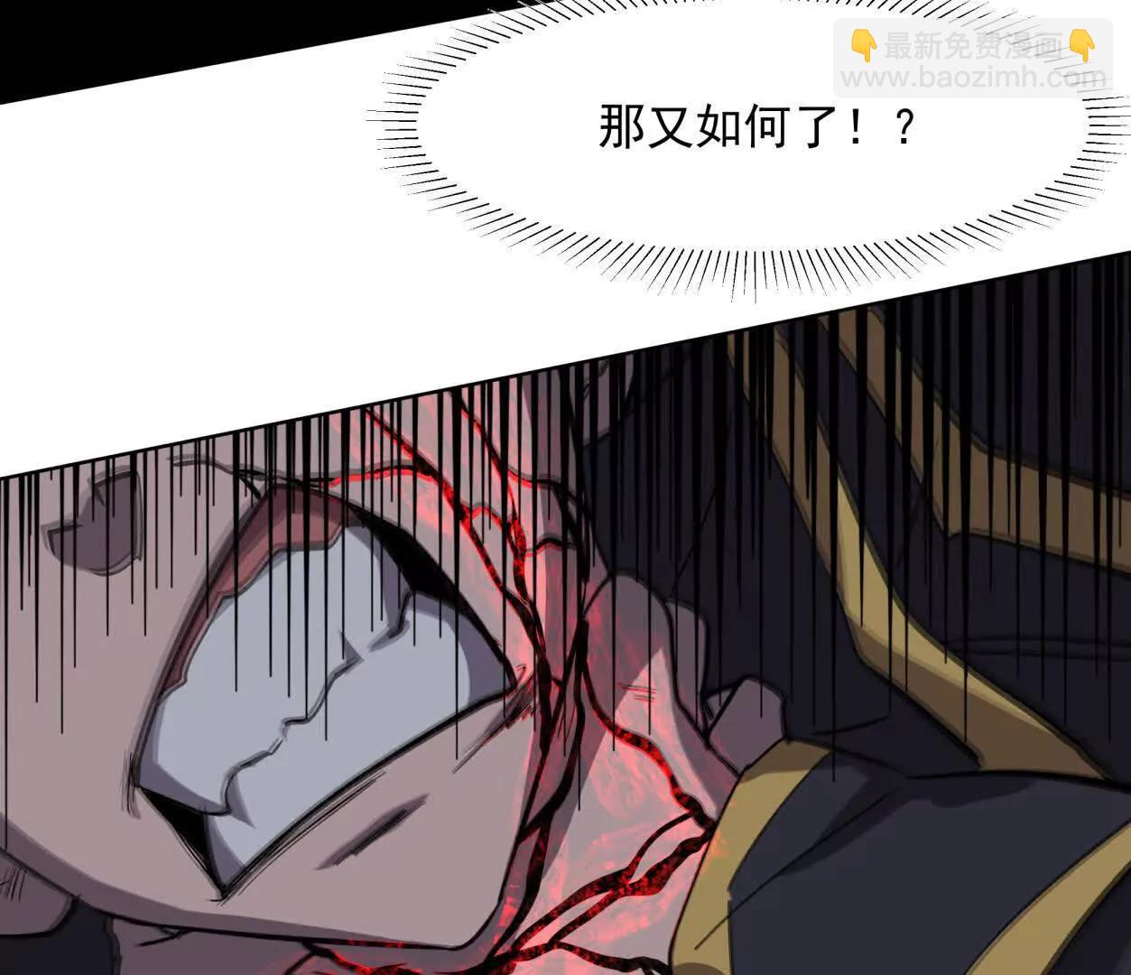 145话 我们有救了(1/3)-第145话