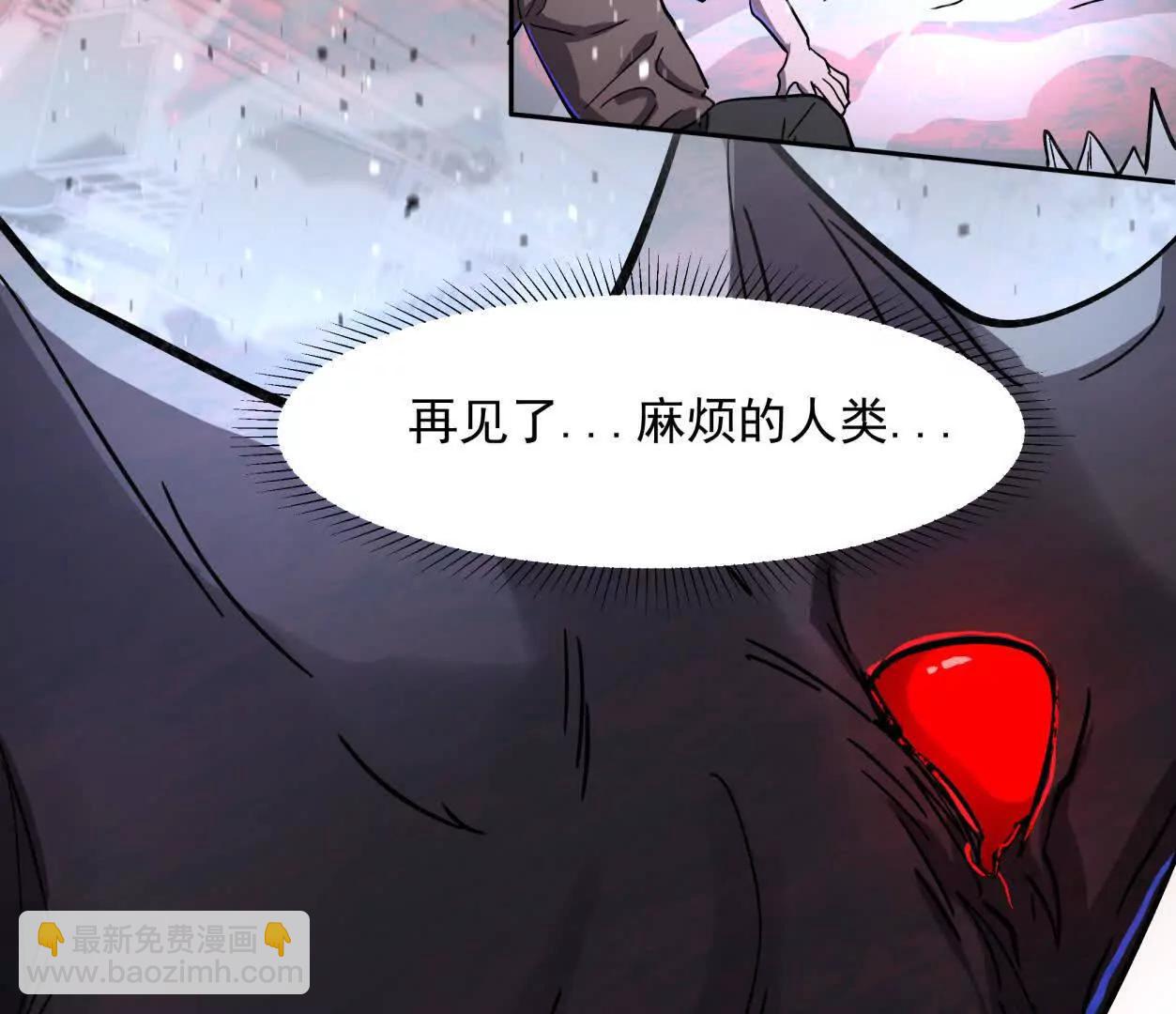 145话 我们有救了(1/3)-第145话