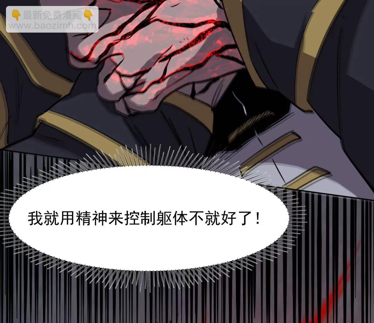 145话 我们有救了(1/3)-第145话