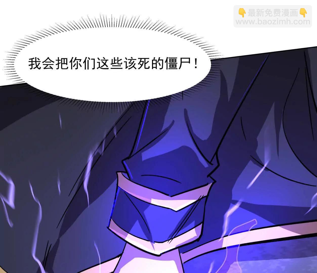 145话 我们有救了(1/3)-第145话
