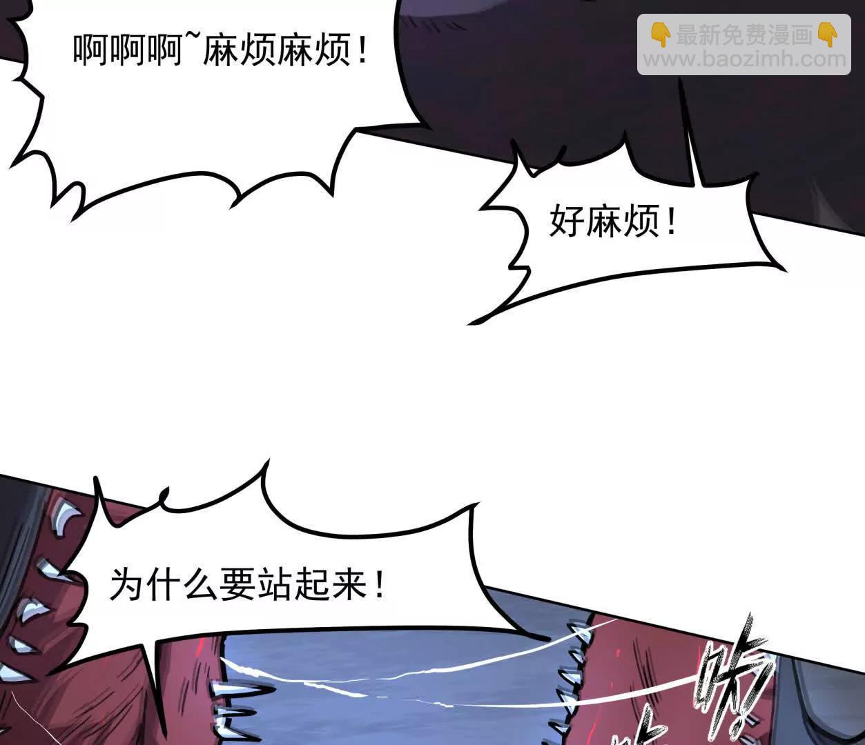 145话 我们有救了(1/3)-第145话