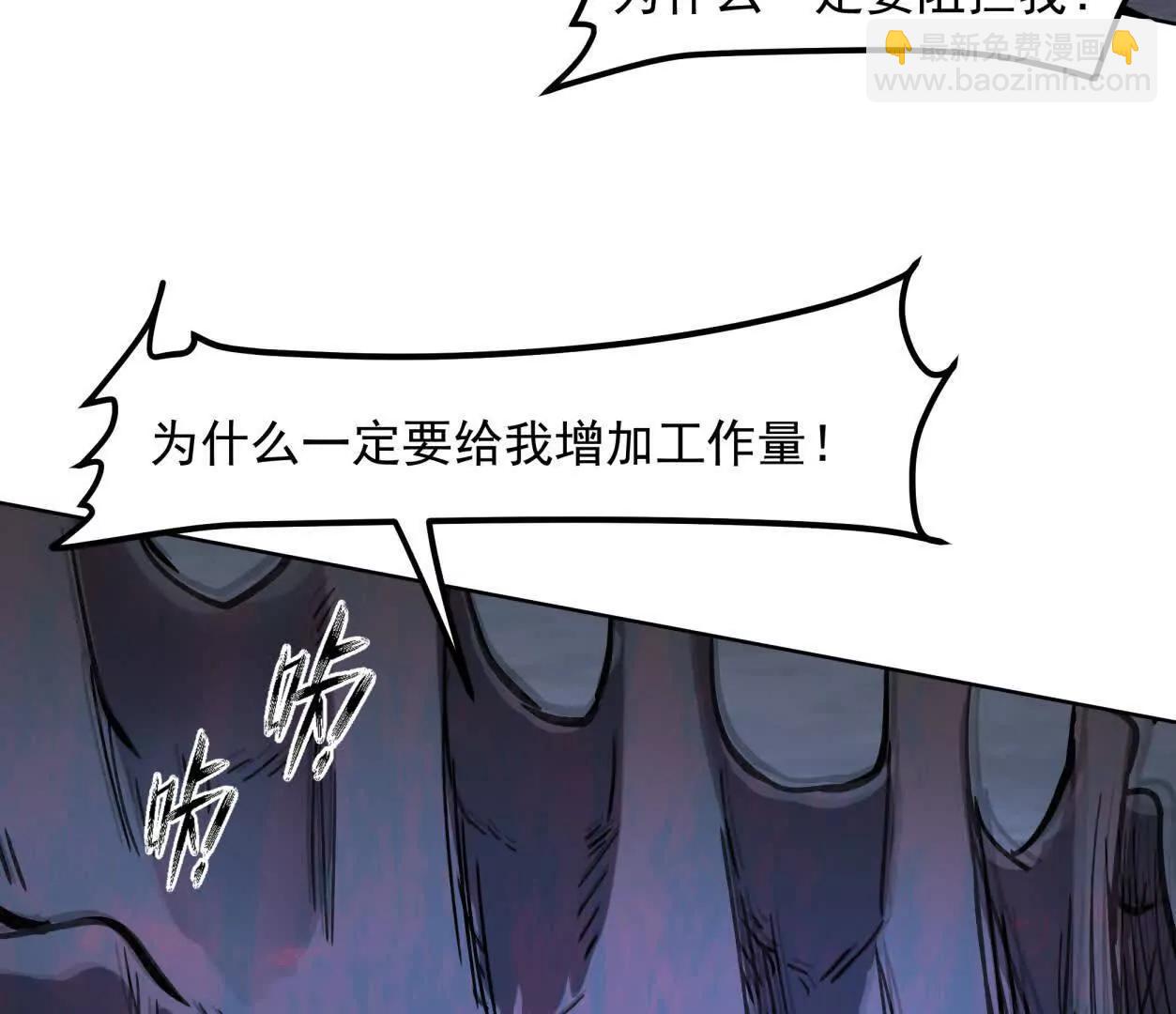 145话 我们有救了(1/3)-第145话