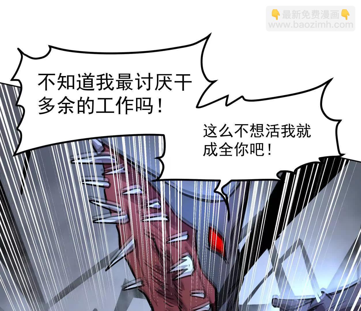 145话 我们有救了(1/3)-第145话