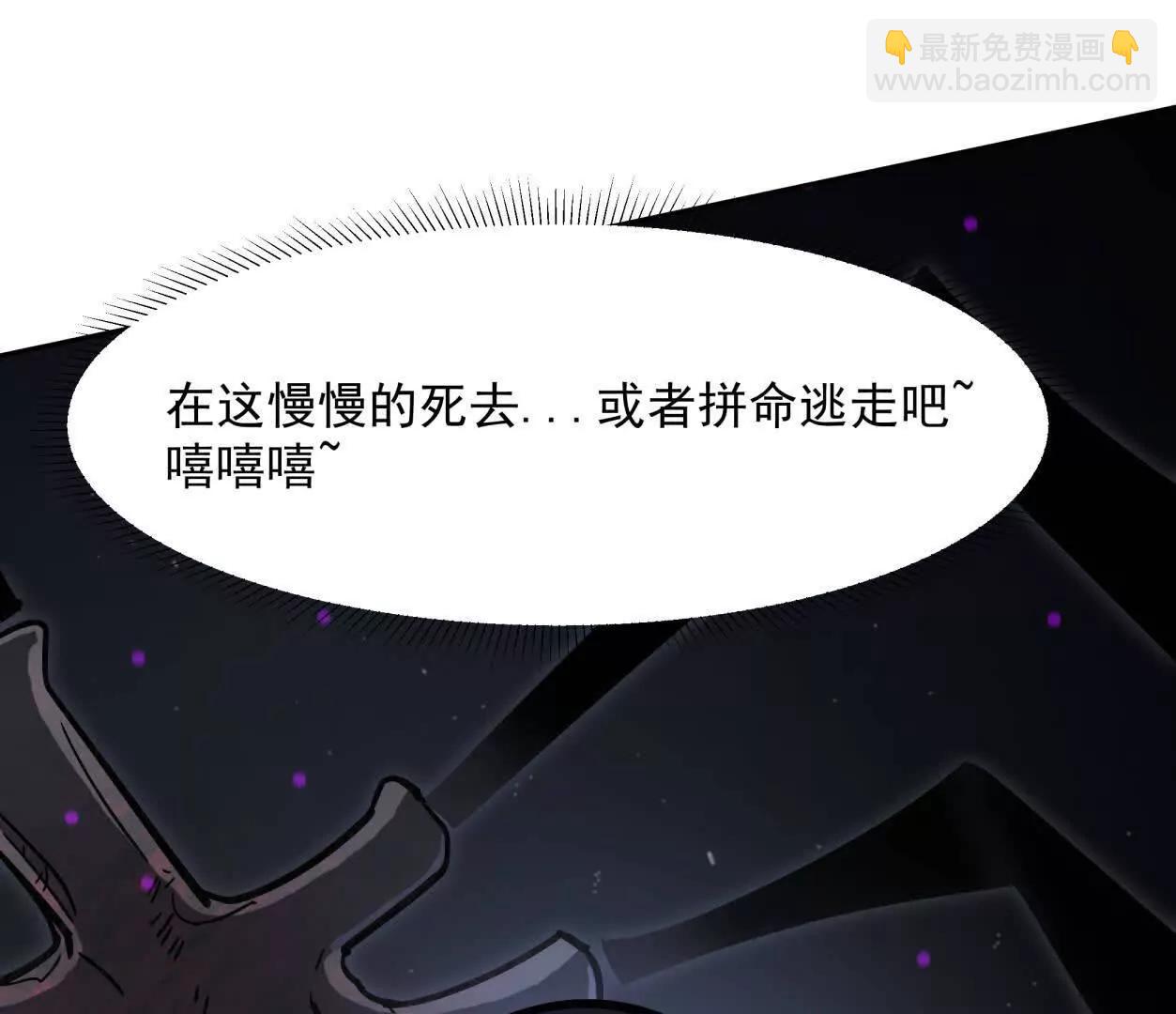 145话 我们有救了(1/3)-第145话