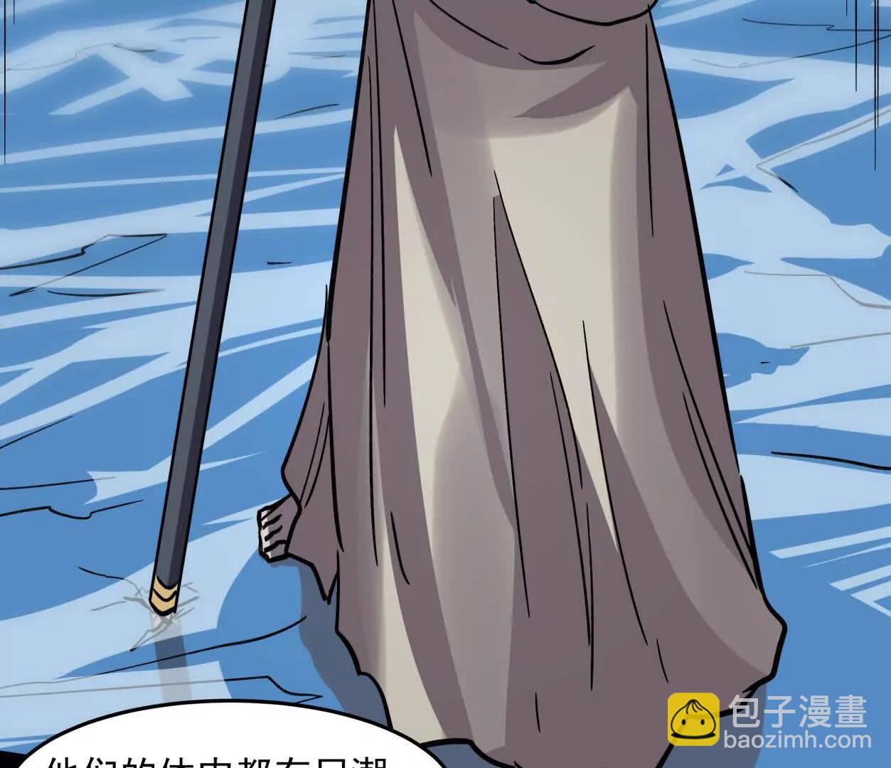147话 和江思并肩的队友(1/3)-第147话