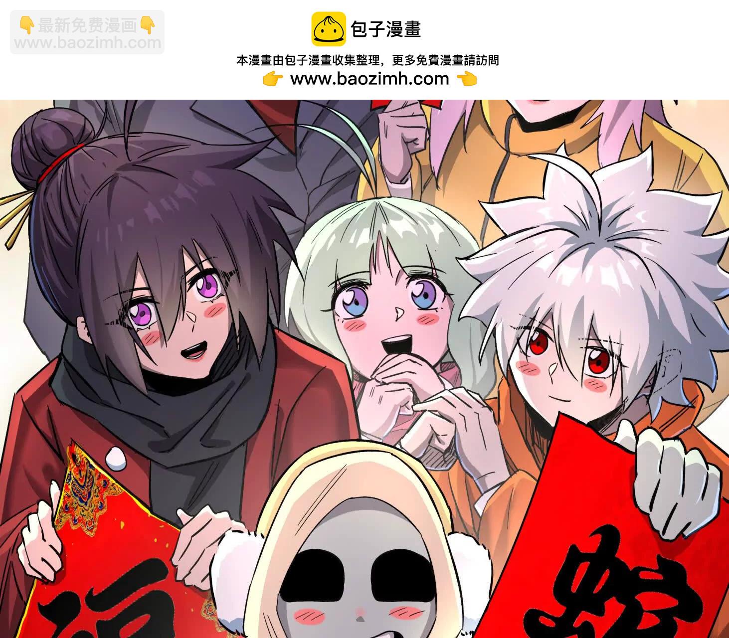 147话 和江思并肩的队友(1/3)-第147话