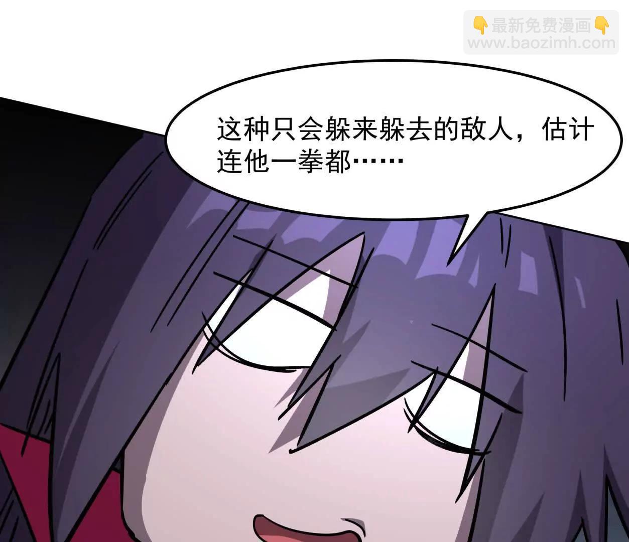 147话 和江思并肩的队友(1/3)-第147话