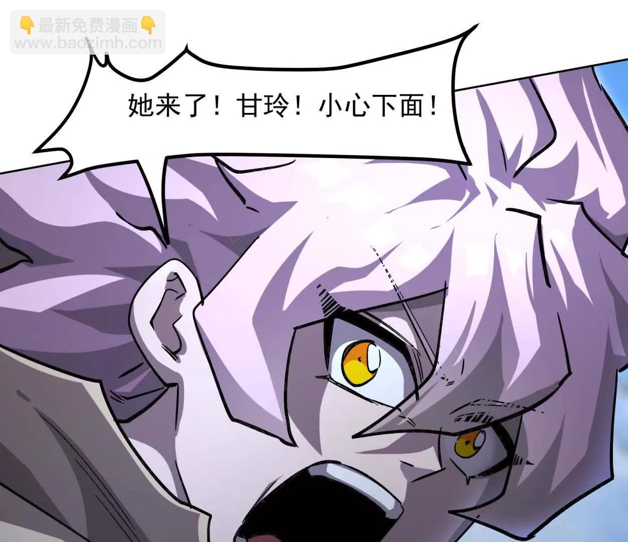 147话 和江思并肩的队友(1/3)-第147话